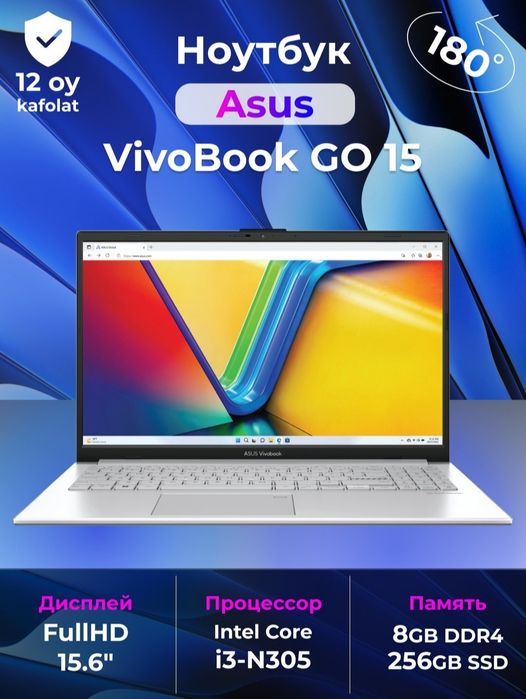 ASUS N305 8 yadro Yangi karopkada 8/256 SSD