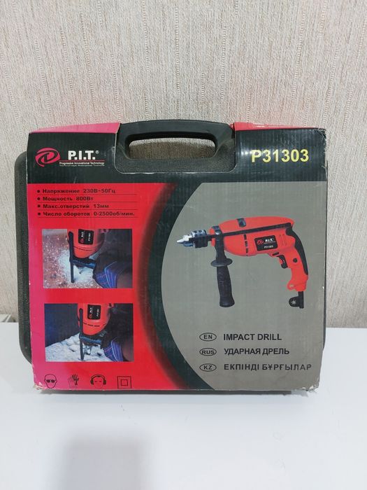 Перфоратор Дрель Ударная-15 000тг