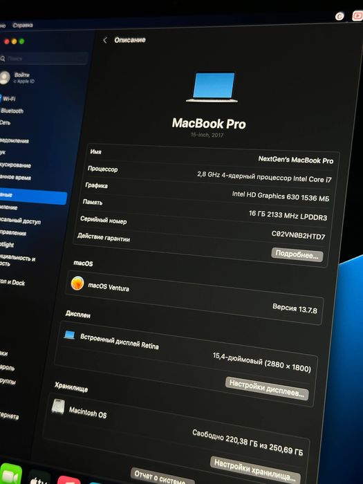 MacBook Pro 2017, 15.4”