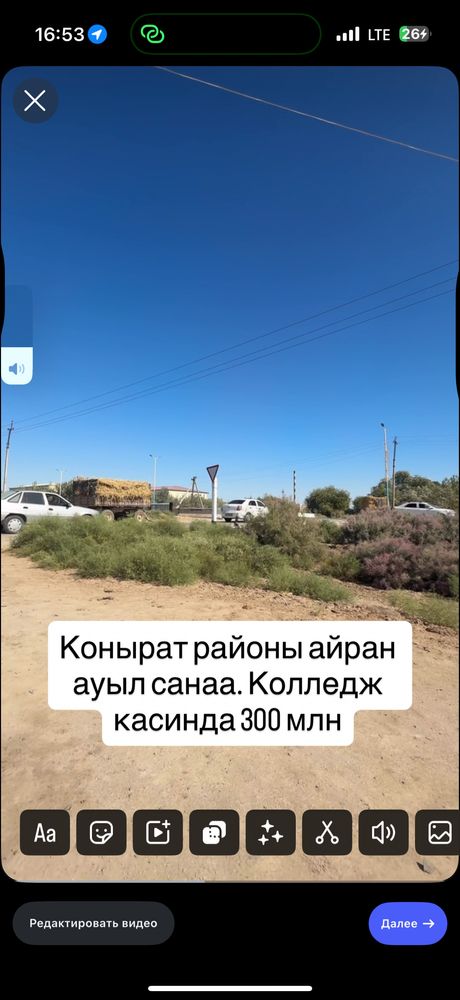 Магазин кафе айран