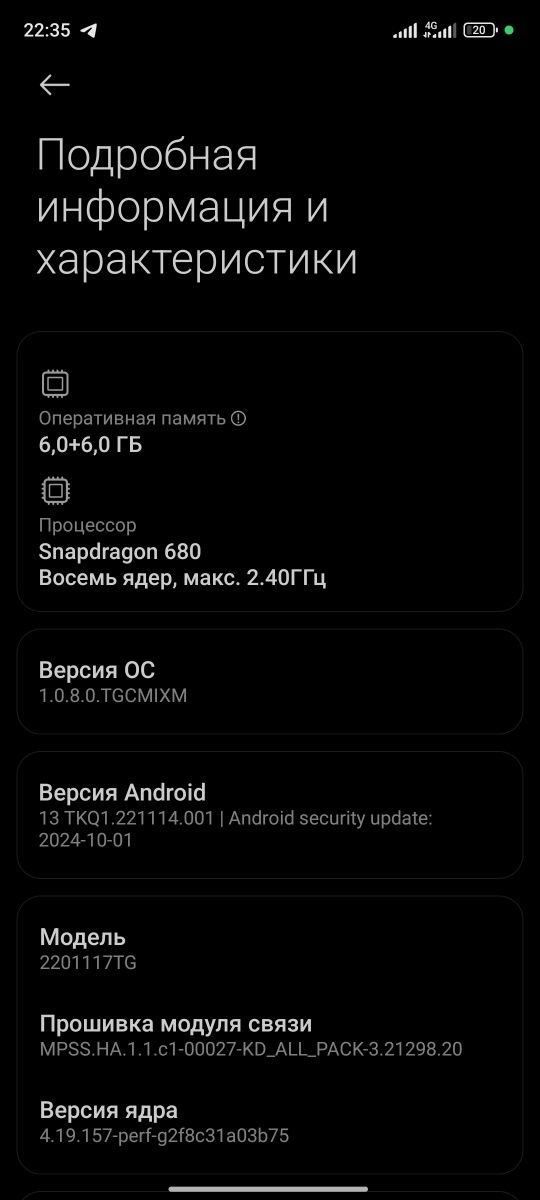 Redmi note 11 128 gb