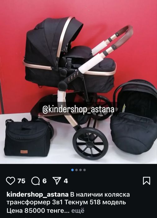 Продам коляску в хорошем состоянии