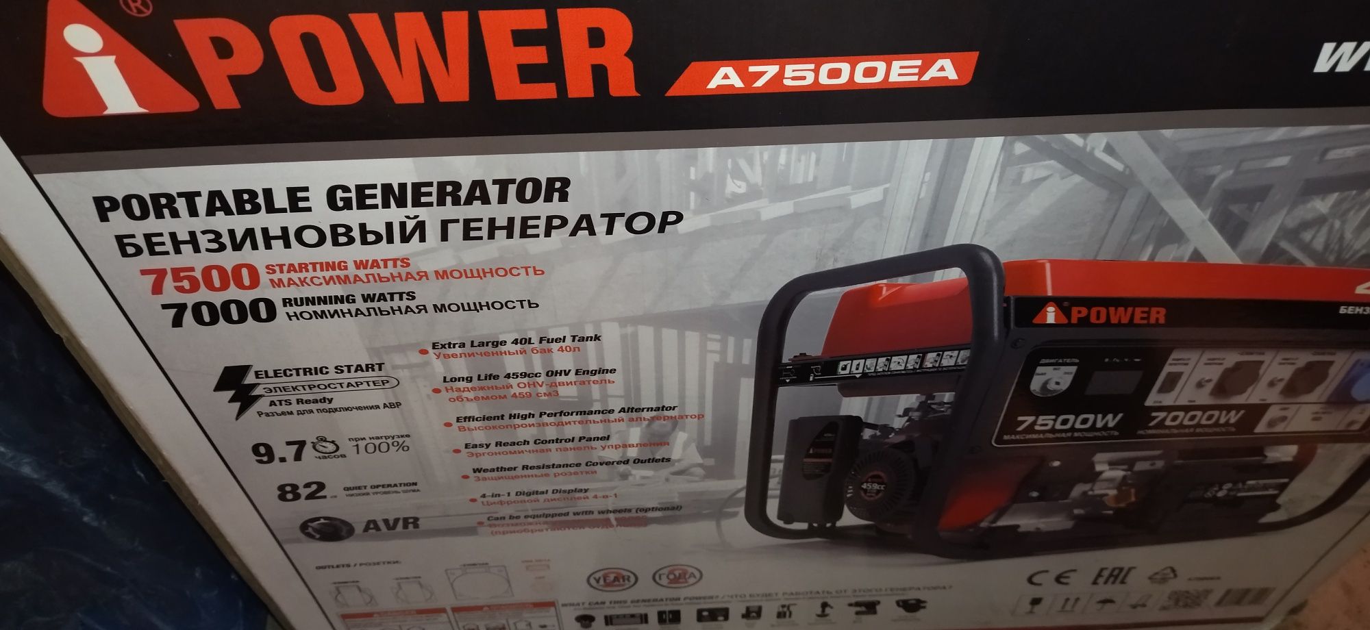 Бензиновый генератор A-iPower A7500EA, новый, 7.5 кВт