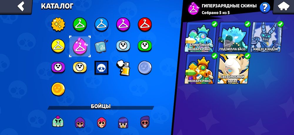 Brawl stars аккаунт