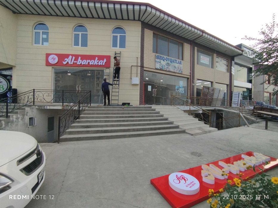 #Tashqi reklama Наружная Реклама  Bo'rtma Xarflar Bukva Banner