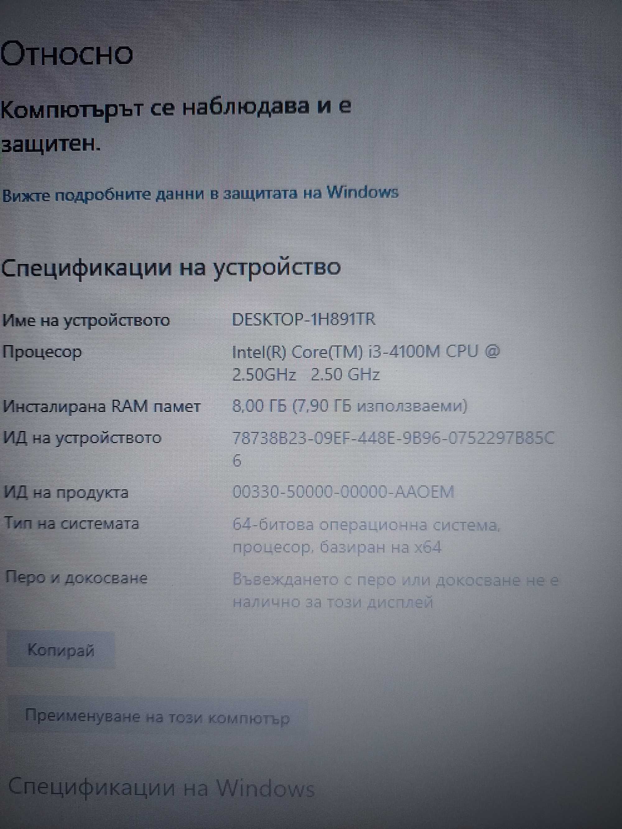 Лаптоп  fujitsu simens