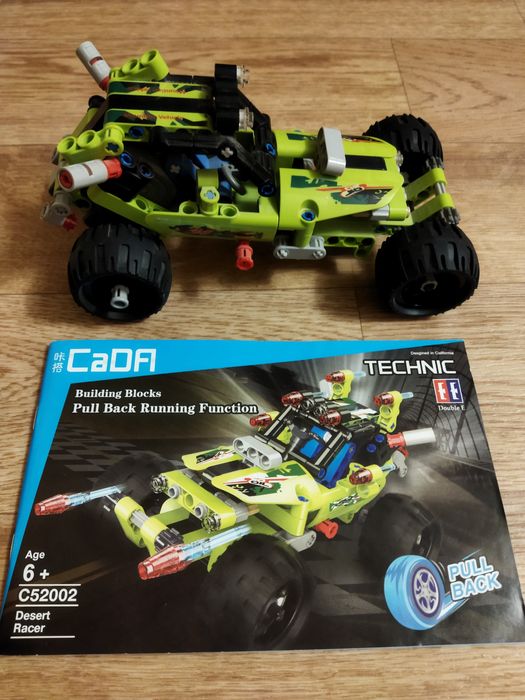 Инерционные машинки