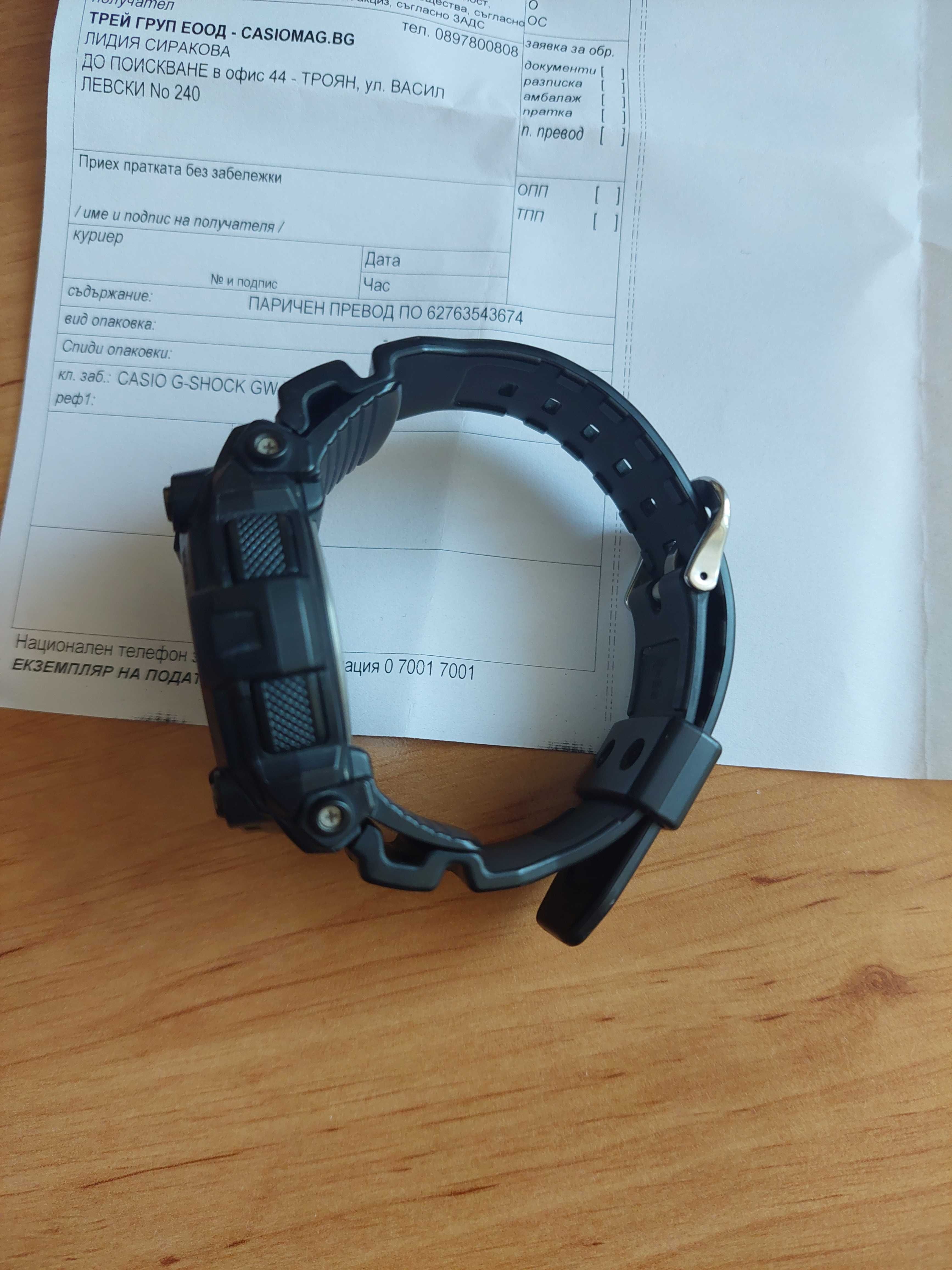 CASIO G-SHOCK gw-7900b-1er