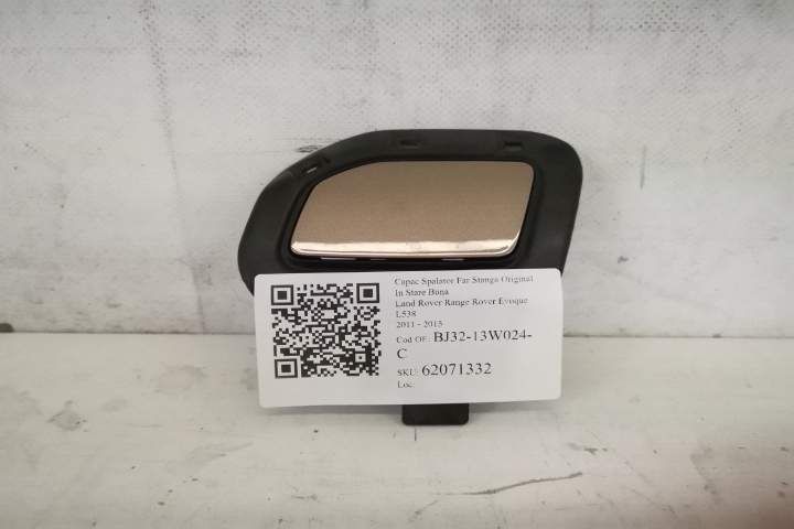 Капак за миене на фар Ляв Оригинален В добро състояние Ленд Роувър / L