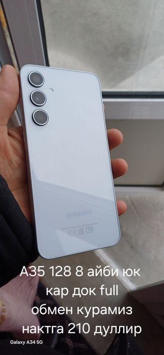 Samsung a35   128 8 Обмен