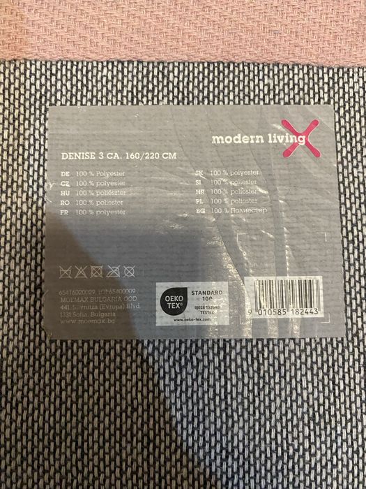 Килим розов 160/220