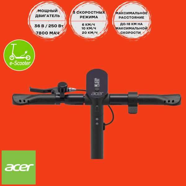 Электросамокат Acer E-ScooterAES013Electrical Scooter3 скорость 20км/ч