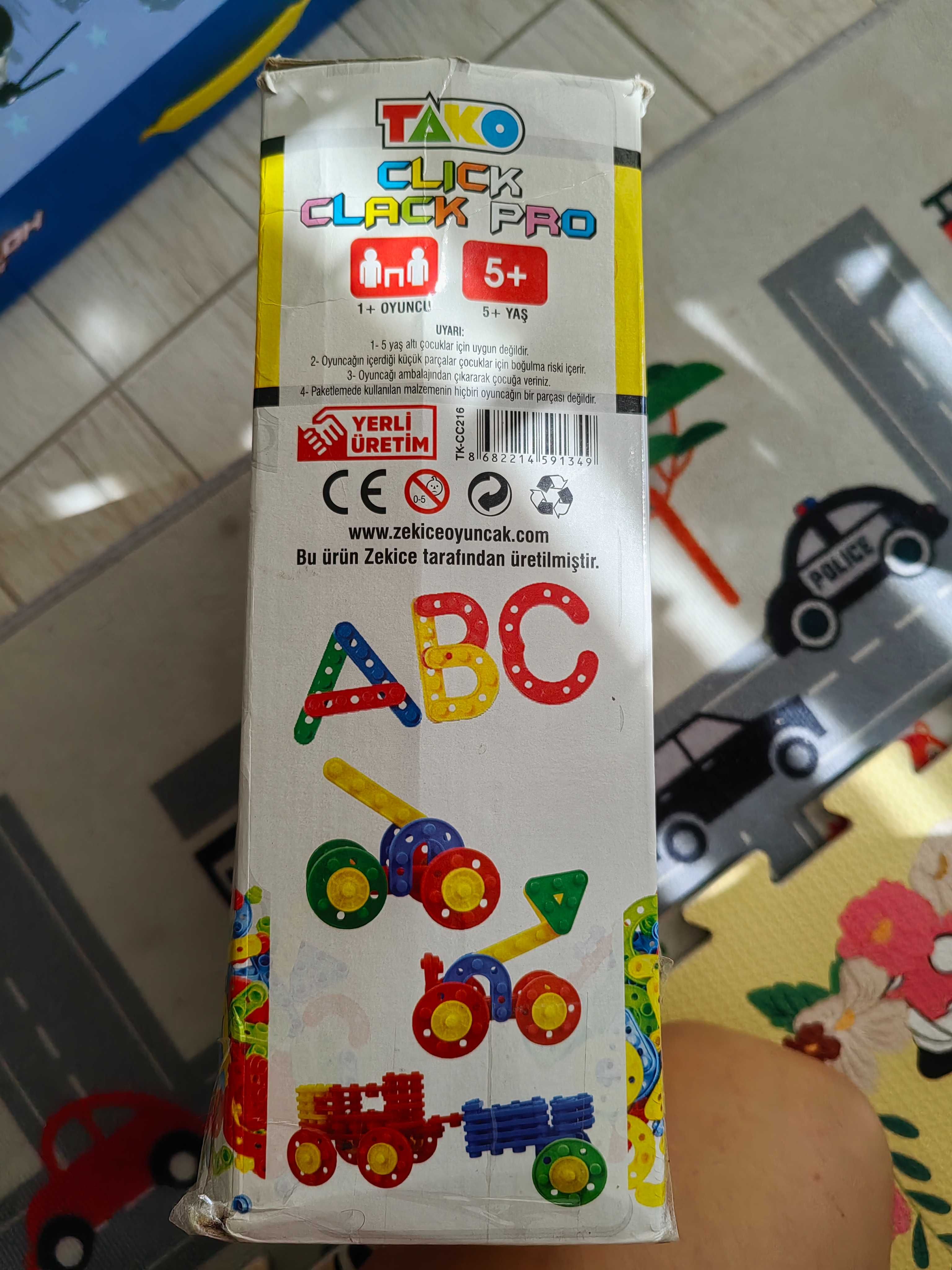Играчки 3-5+ момче