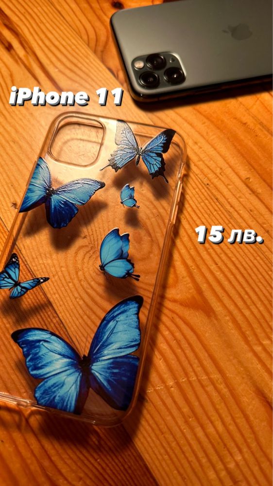 Калъфи за iPhone