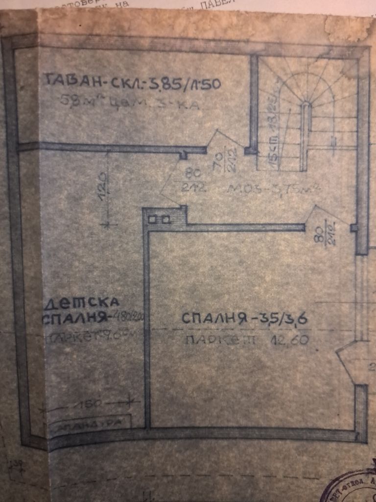 Продава се Къща в Павел баня - 104 кв.м за 736 €/кв.м - Снимка #10