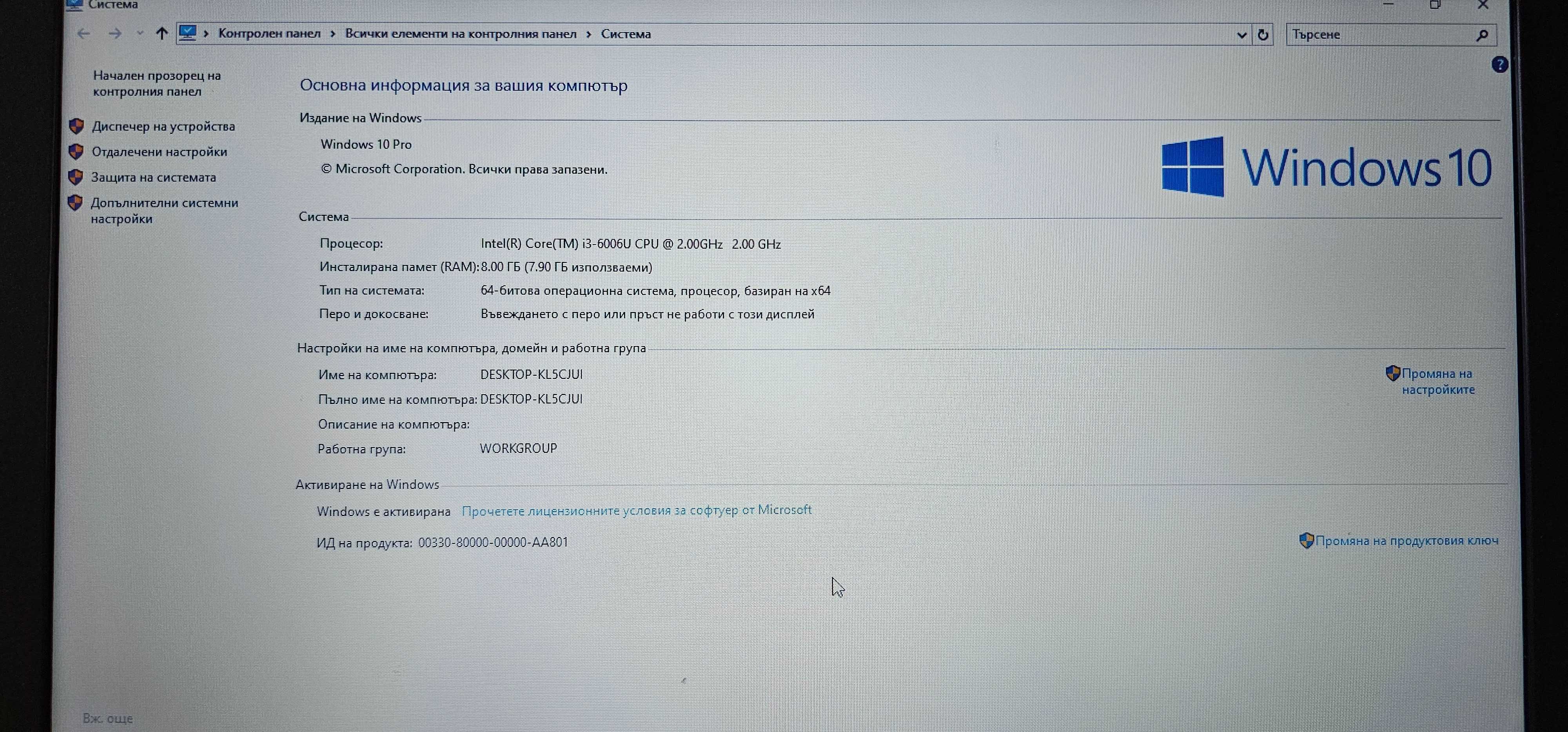 Лаптоп fujitsu Lifebook A357 с подарък чанта