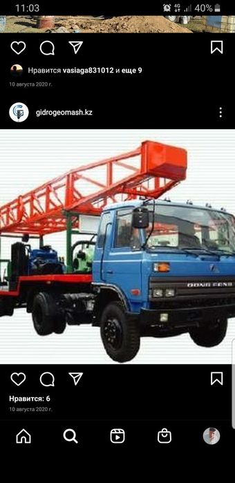 Бурение скважин под воду