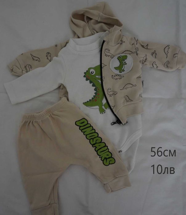 Бебешки дрехи 0-3м, 3-6м