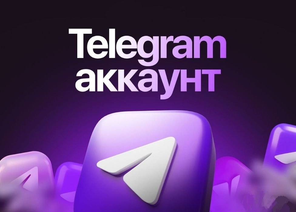 Виртуальные номера