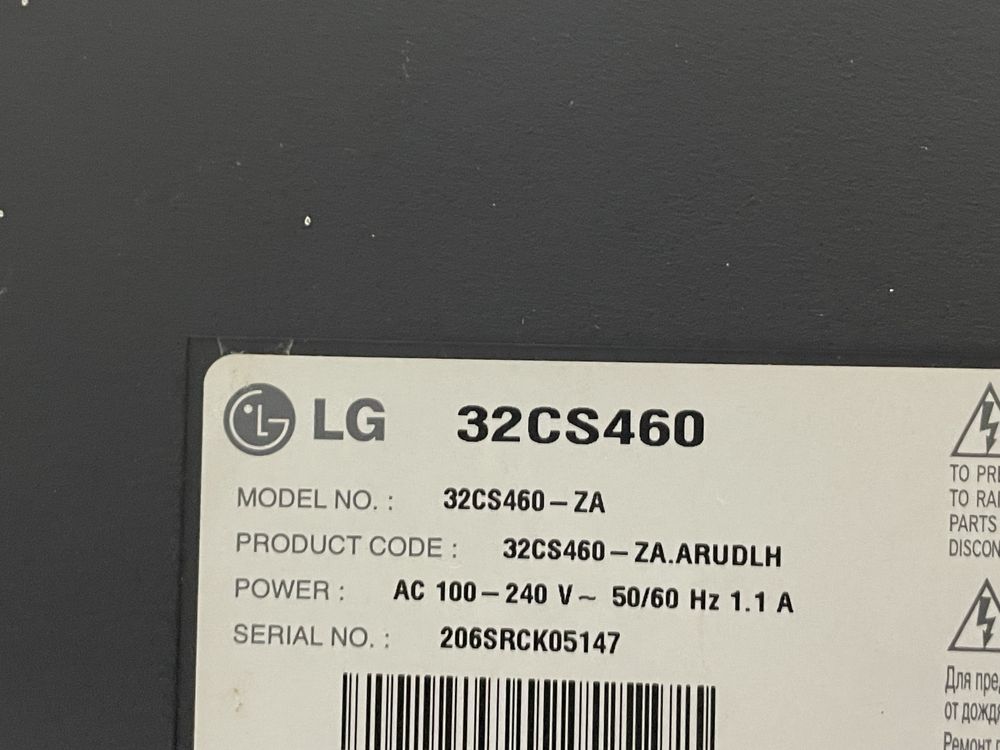 Lg televizor 32