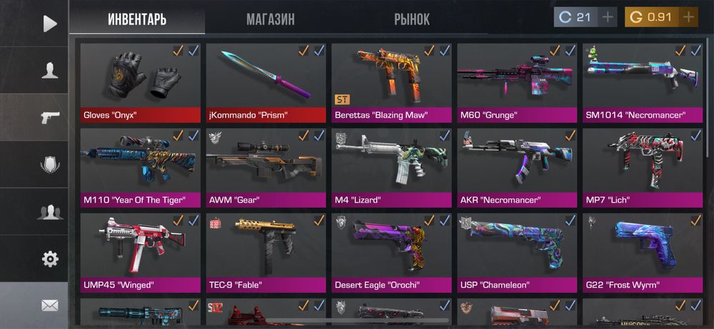 Аккаунт Standoff2