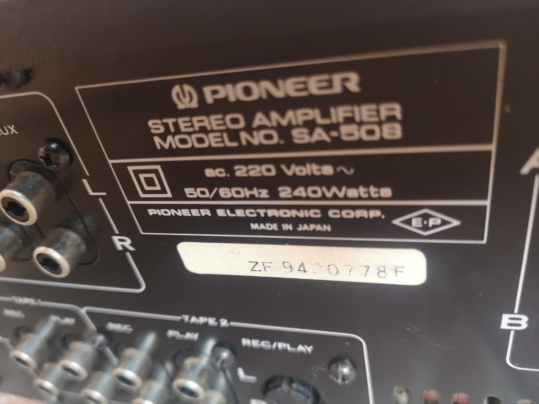 Усилвател Pioneer sa 508