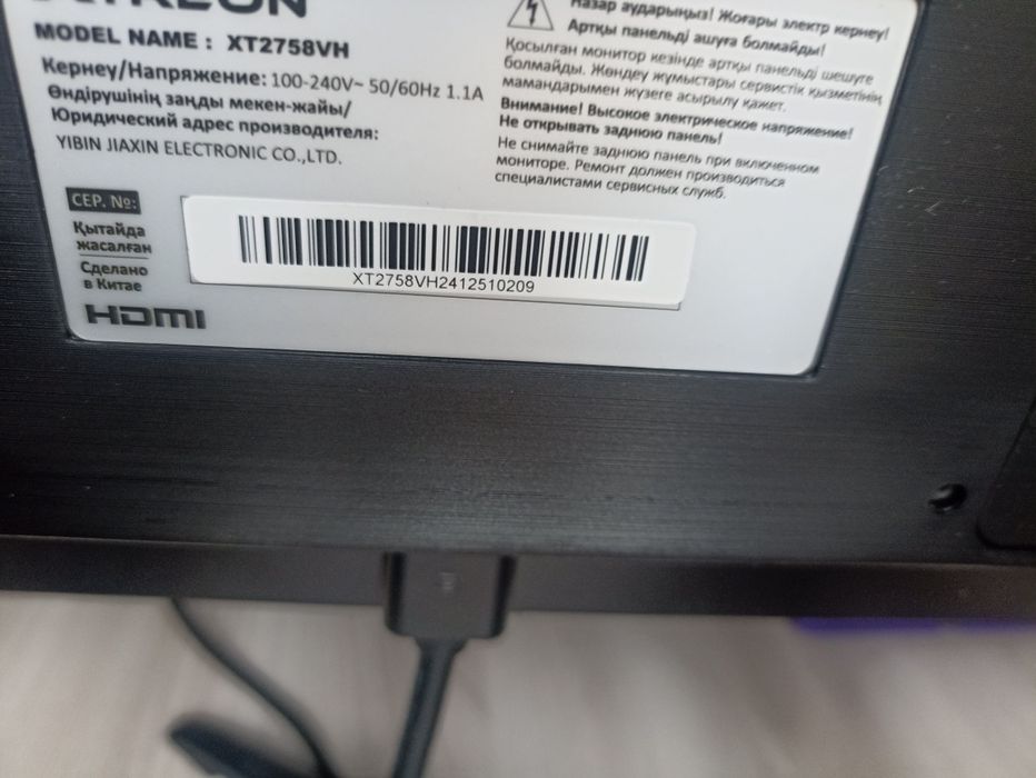 Монитор Xtreon 27