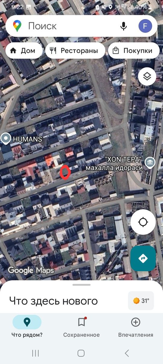 Продаётся земля метро Хонобод Сергели, Хонтепа, новая махалла