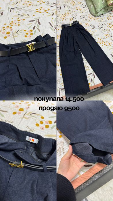 разгрузка гардероба,есть надевала/есть новые