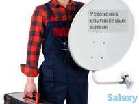 Установка,настройка спутниковых антенн