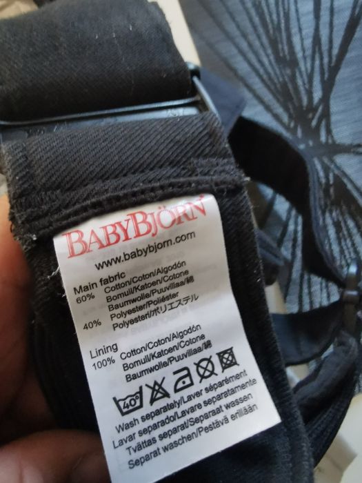 Ham de copii Babybjorn