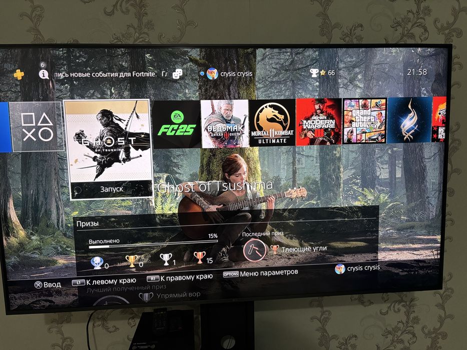 Ps 4 fat с играми