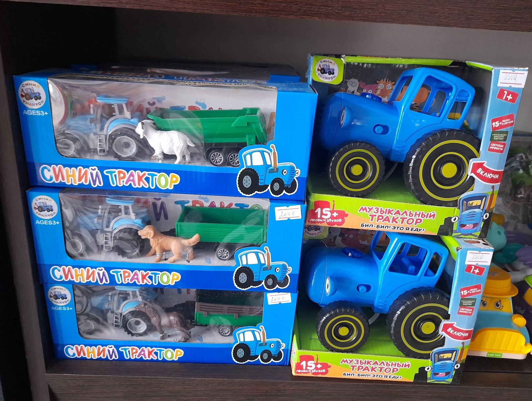 Синий трактор 2000