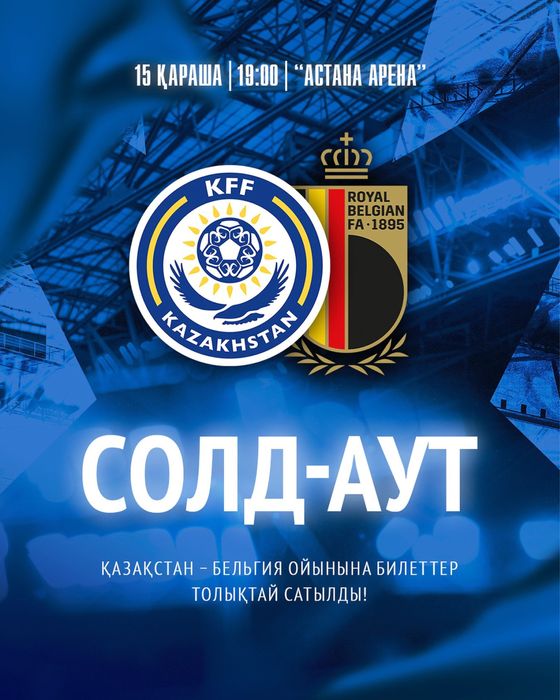 Срочно продам билеты