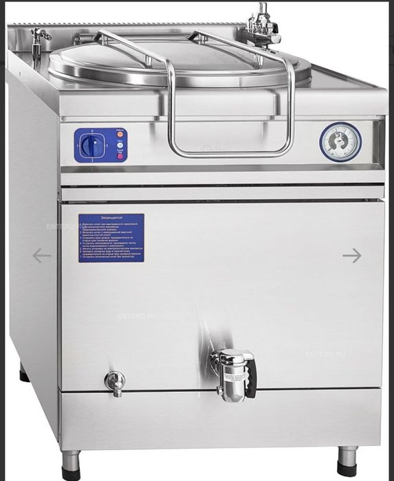 Пищевой Котёл сотилади (смесь, компот, сок пишириш учун)