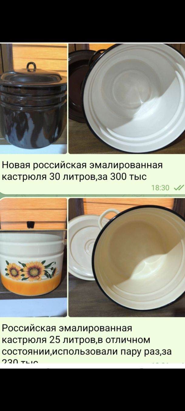 Скатерть новая с Китая