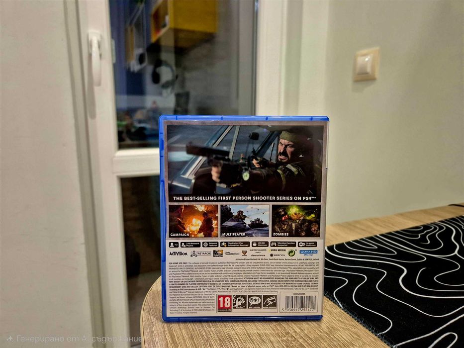Call of Duty Black Ops Cold War за PS5