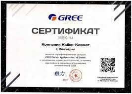 Колонный кондиционер GREE 100 aksiya ustanovka 2025 NEW