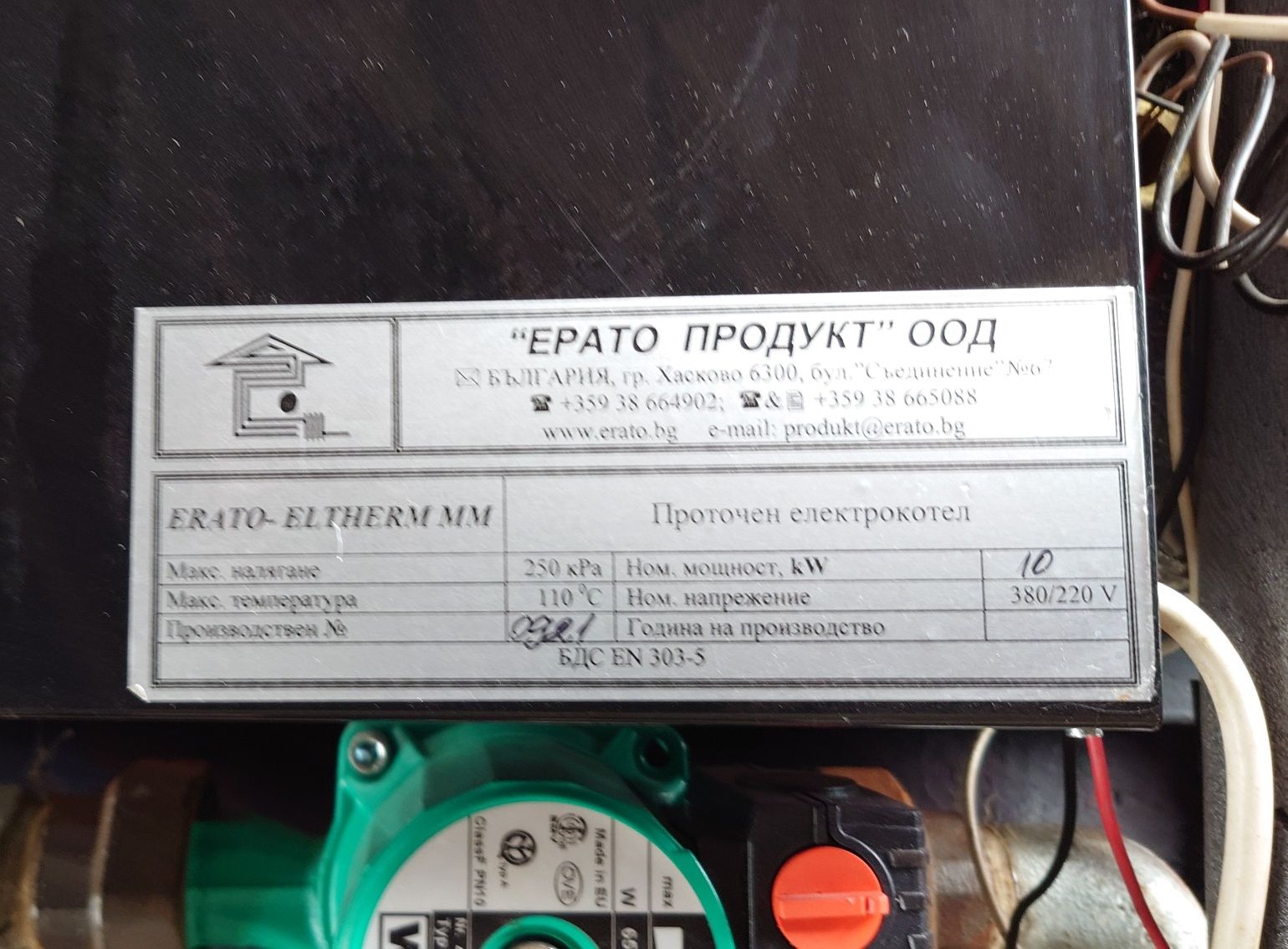 Електрически котел Ерато Elltherm 10 ММ, 10 kW