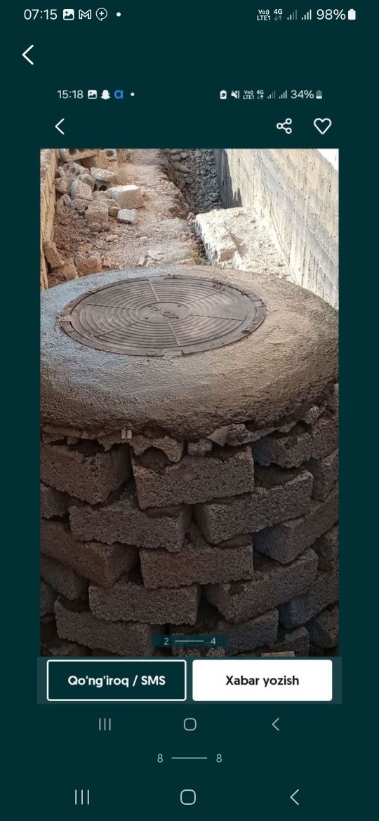 Ура тиранше казиш хизматлари