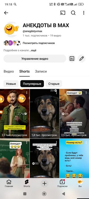 Ютуб канал 1000 подписчик