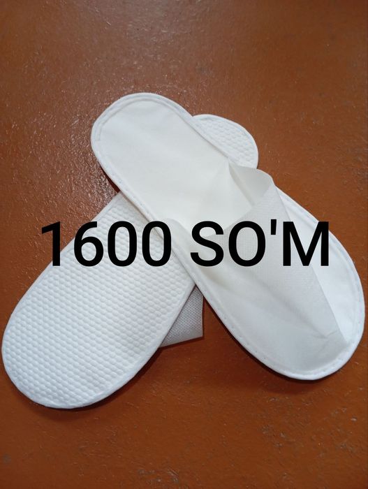 Одноразовые тапочка