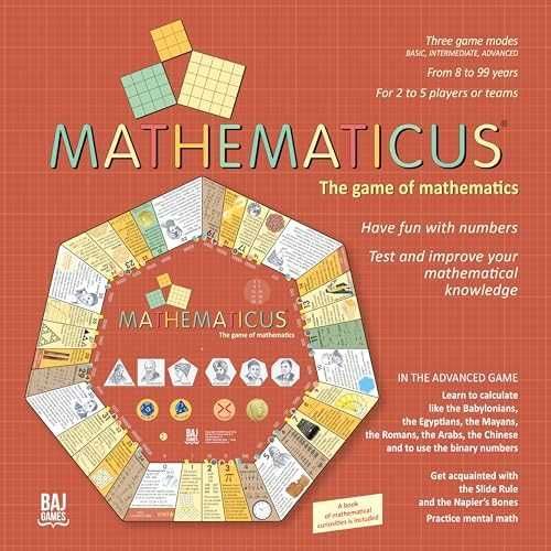 Нова Образователна математическа игра 525 части за деца и възрастни