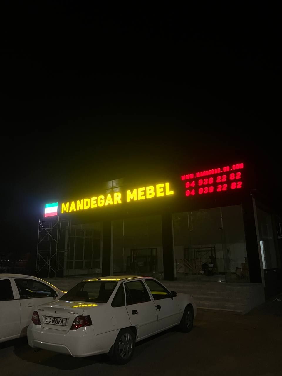 Наружная реклама