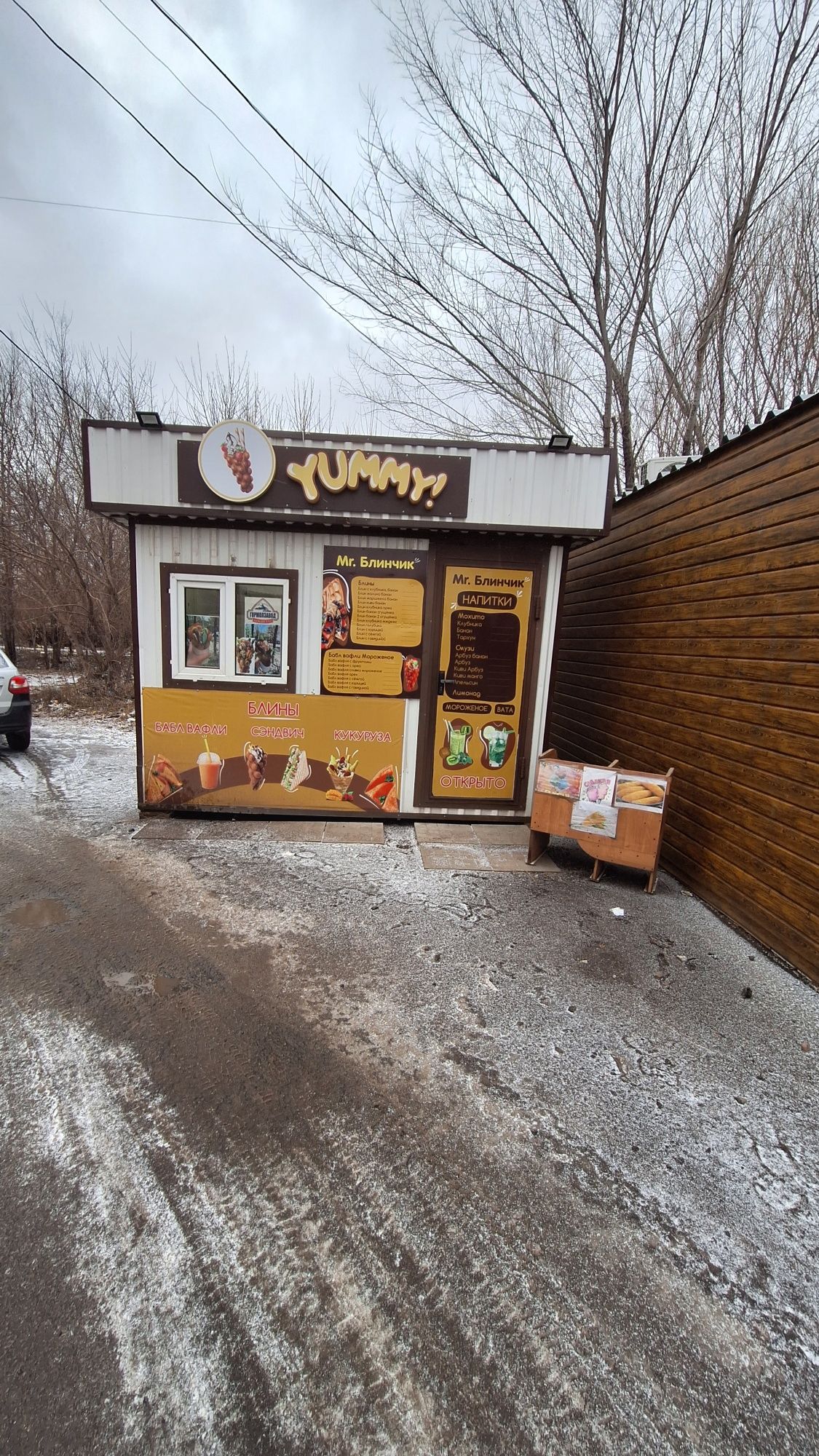 Продам готовый павильон