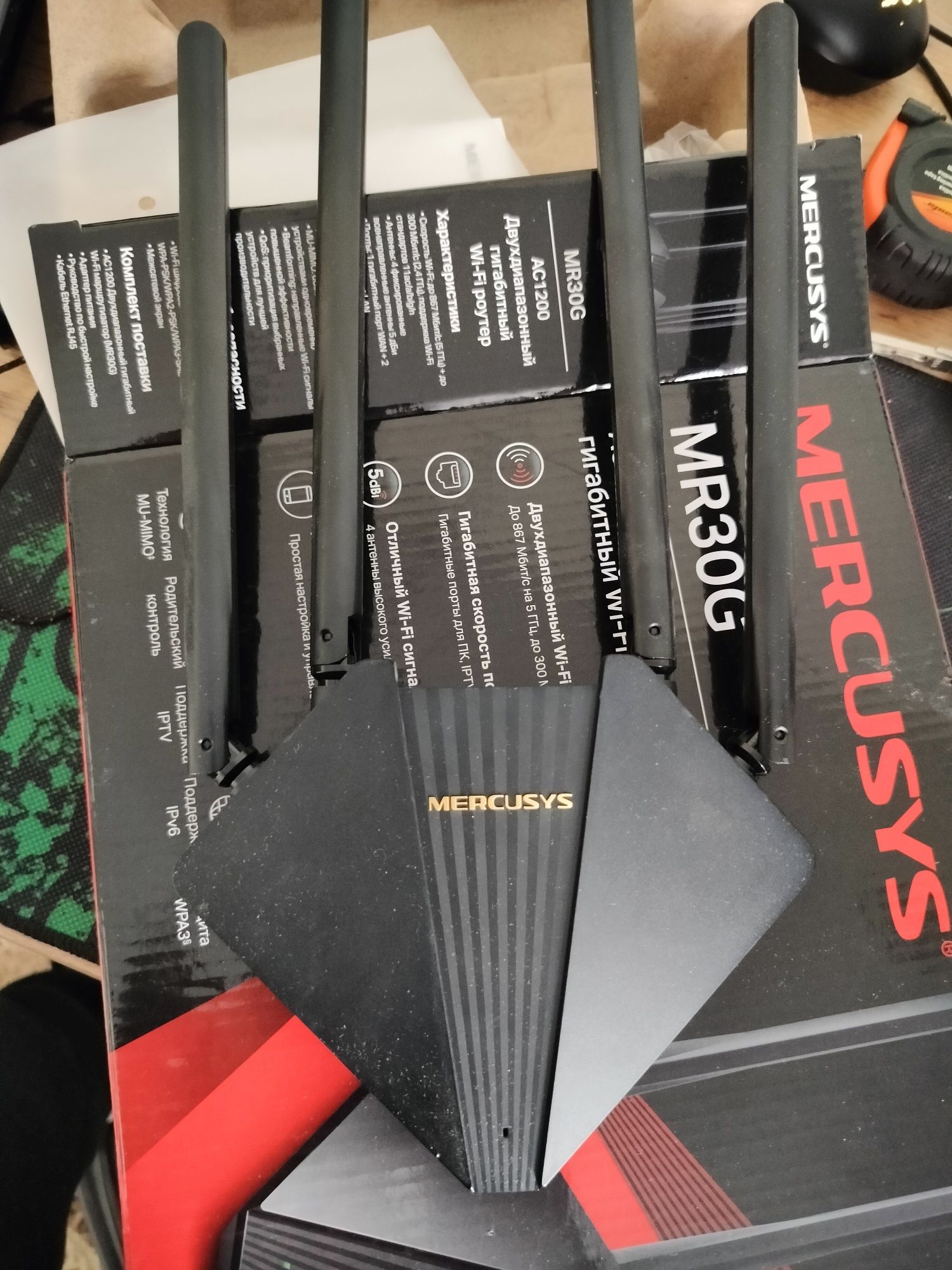 Продам гигабитный роутер Mercusys
