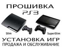 Установка игр на Sony Playstation 3