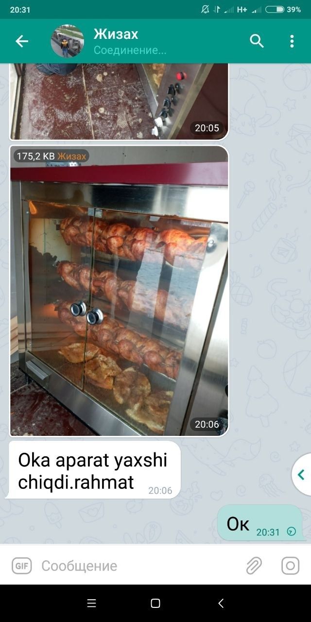 Grill aparat 12-15 tagacha tovuq ketadi