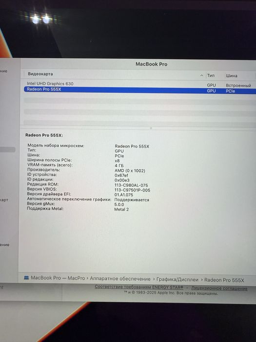 MacBook Pro 2018год. Core i7-8750H/16/256GB. RETINA 15