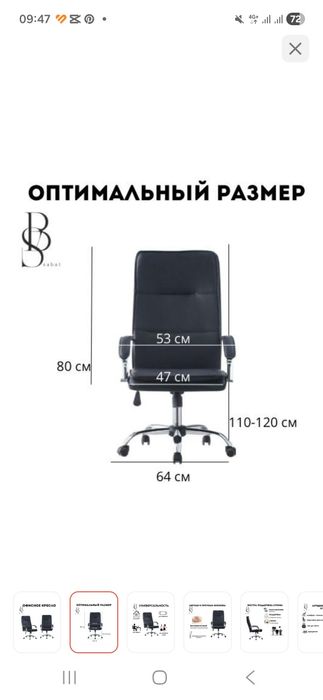 Продам кресло новое